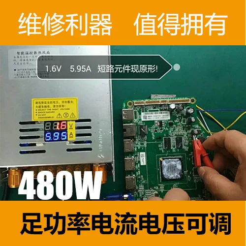 

Repair Power Supply Short Circuit 24V10A 48V10A