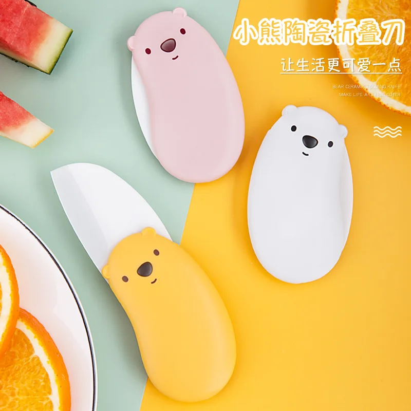 

Bear ceramic knife fruit knife folding portable household high-grade fruit knife special porcelain knife