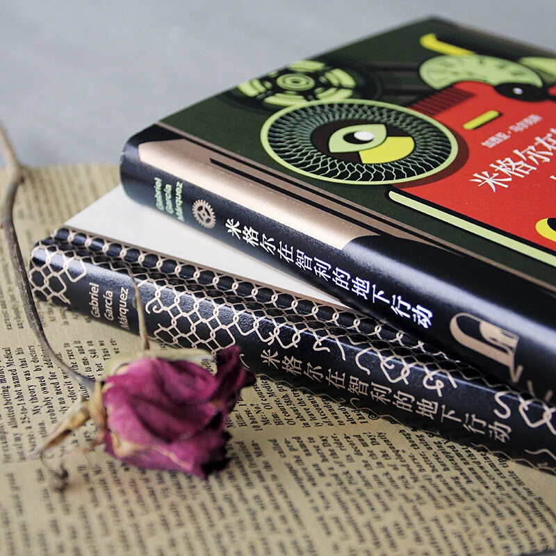 Подземная работа Маркуса Мигеля в Чили|Рассказы и антологии| |