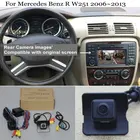 Для Mercedes Benz R W251 R300 R350 R280 R500 R63 AMG 2006  2012 2013 RCA и оригинальный экран совместимый HD Автомобильная камера заднего вида