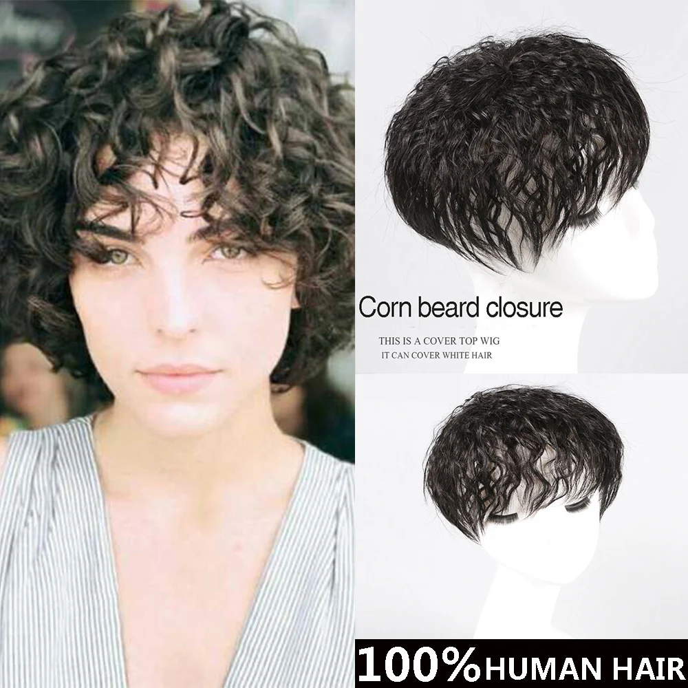 Натуральные человеческие волосы верхние накладные для женщин кудрявые