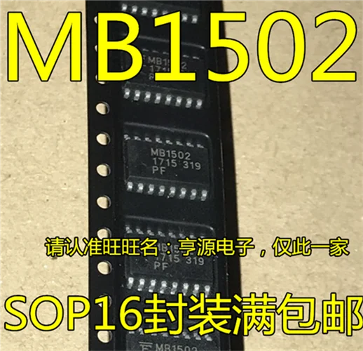 

MB1502PF MB1502 SOP16