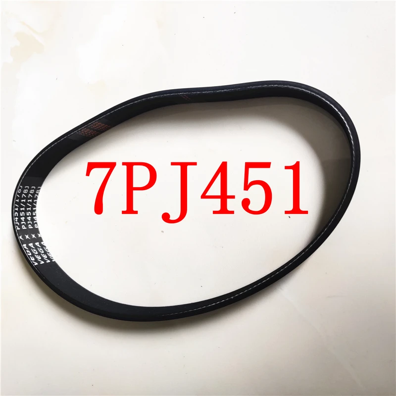 

2pcs Rubber multi groove belt multi wedge belt 7pj451 8pj451 9pj451 10pj451 11pj451
