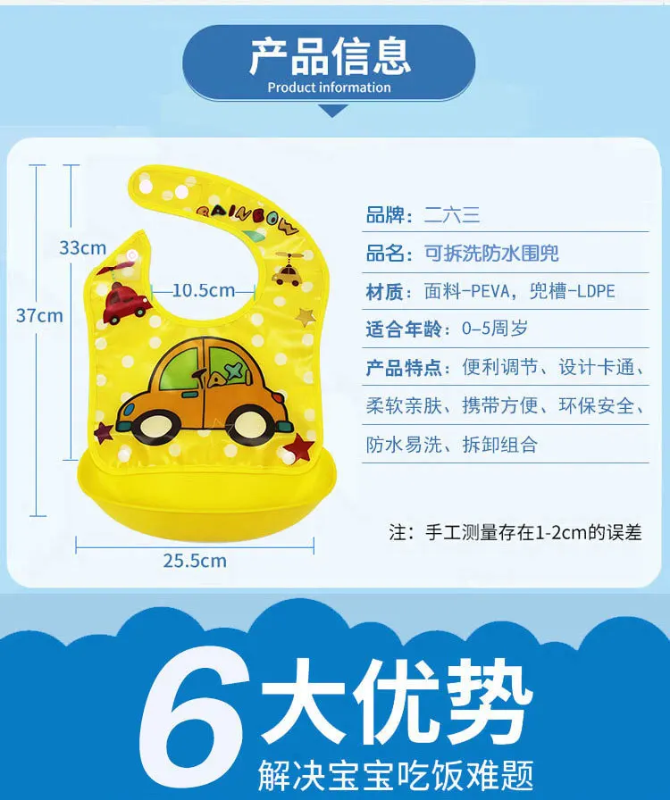 Newborn Baby Bibs Waterproof Baby Aprons Bib infant saliva towels cute baby cartoon bib baby slabbetjes plastic EVA baberos bebe