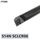 S14N SCLCR06 SCLCR09 инструмент для резки с ЧПУ CCMT токарный инструмент