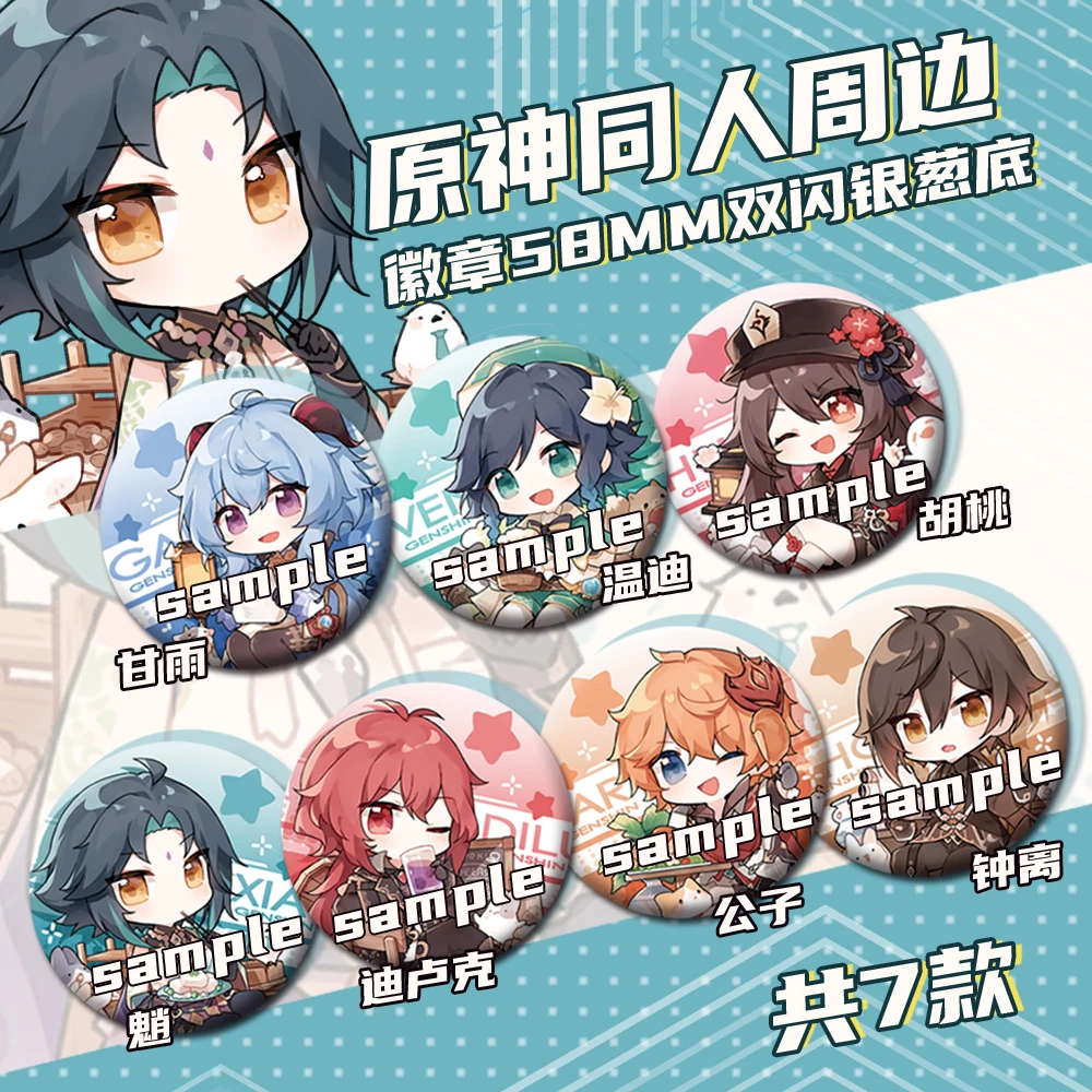 

Genshin Impact Diluc Venti Zhongli 58mm Badge Bedge Brooch Pin Souvenir Pendant Gift 7454
