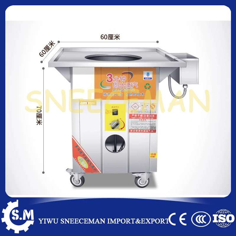 

Commercial fully automatic steaming steamer sausage powder machine drawer-type energy-saving steam furnace