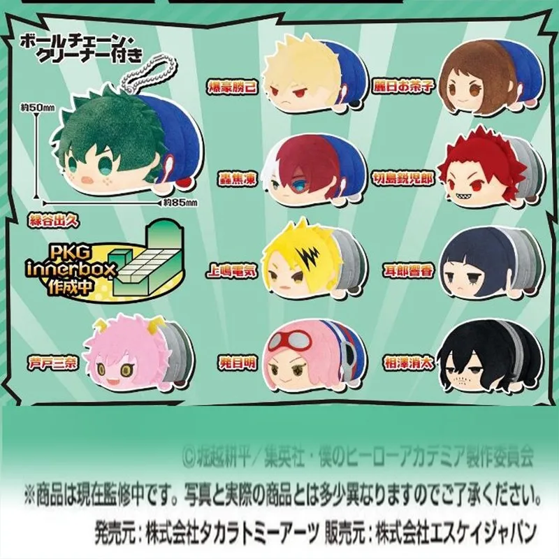 Фото Mochi талисман 85 мм куклы Boku No Hero Академия Deku милые игрушки для детей сумка Подвеска Коллекционная плюшевая кукла Kaminari Denki игрушка №1