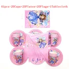 Набор одноразовой посуды Disney розовая София принцесса