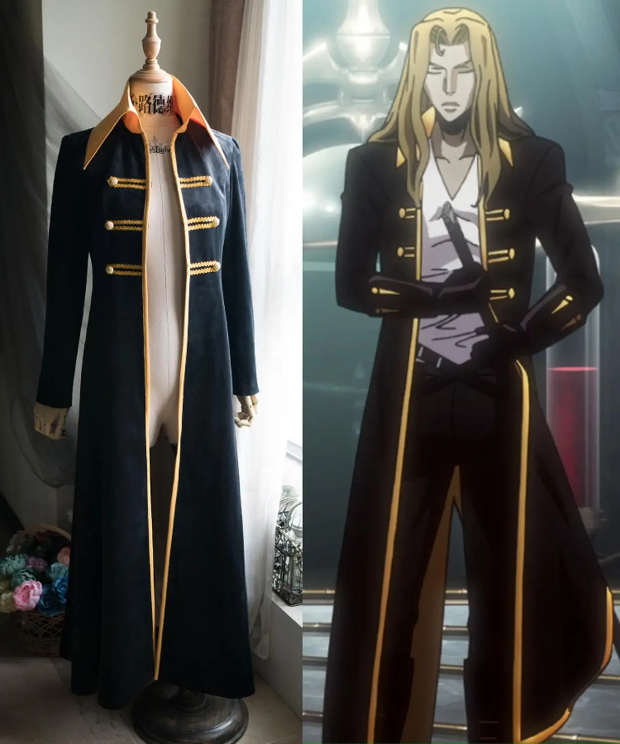 Костюм для косплея Castlevania Alucard Sypha костюм Униформа куртка изготовленный на заказ |