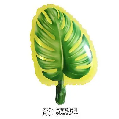Turtle leaf yellow 1 шт. день рождения композиция шар КИТ ИГРУШКА рыбка Омар кокосовое дерево океан серии Русалка алюминиевый шар - Цвет: Turtle leaf yellow