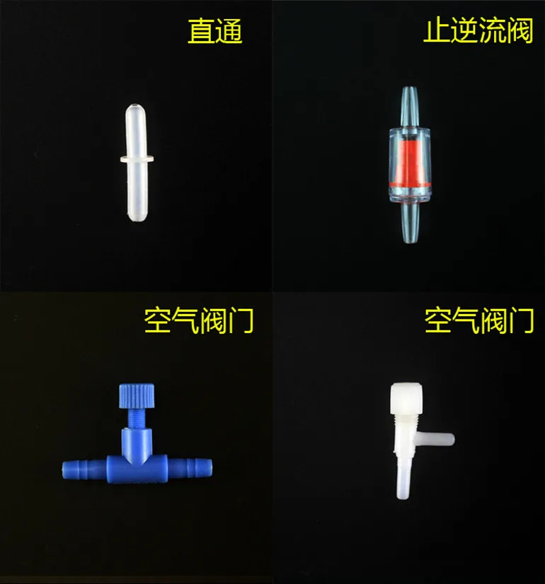 5 шт./лот аксессуары для аквариума Воздушная трубка тройник воздушные клапаны