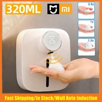 xiaomi liquid soap dispensers automatic wall mounted rechargeable hand washing washer foam soap dispenser hand sanitizer machine