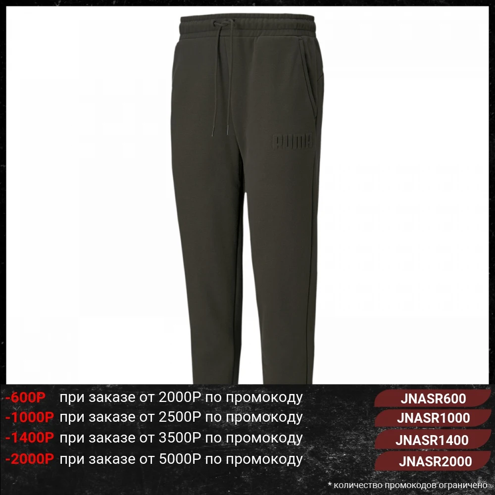 Штаны PUMA Modern Basics Pants|Спортивные брюки| |
