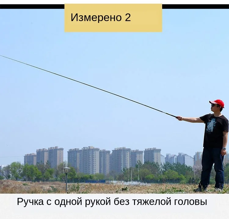 Телескопическая удочка высокого качества из углеродного волокна 3,6 м-10 м ультра легкий жесткий дорожный Карп удочка VBONI