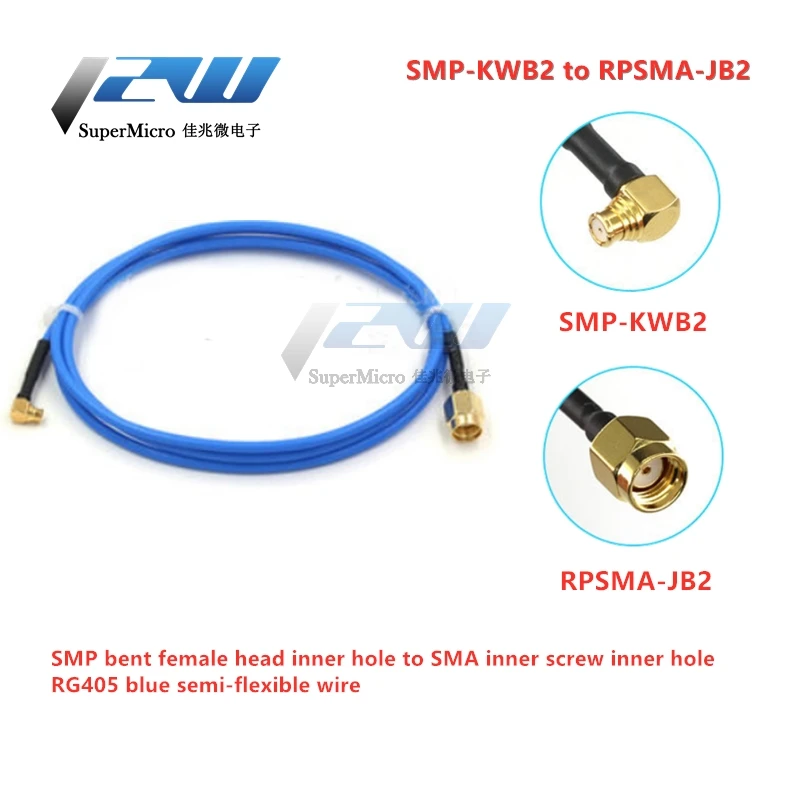 Полугибкий Радиочастотный кабель SMP-SMA штекер SMP колено гнездо RG405