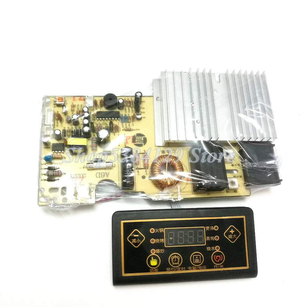 

Universal universal board button induction cooker motherboard universal circuit board conversion board repair parts