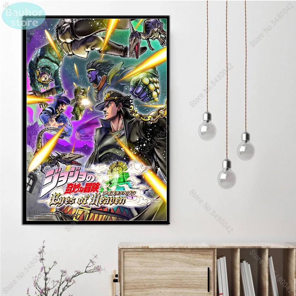 Настенная картина с рисунком Джоджо для гостиной украшение дома | Дом и сад