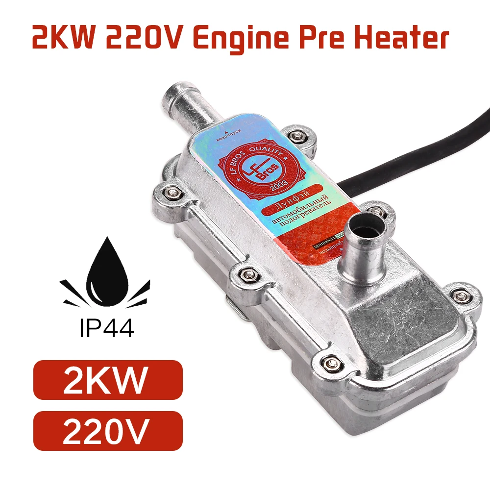 2000 Вт подогреватель охлаждающей жидкости автомобильного двигателя