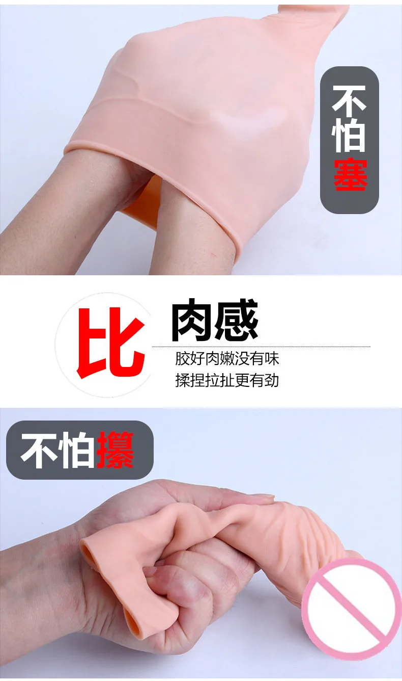 Увеличивающие мужские презервативы для мужчин секс-продукт взрослых кольцо