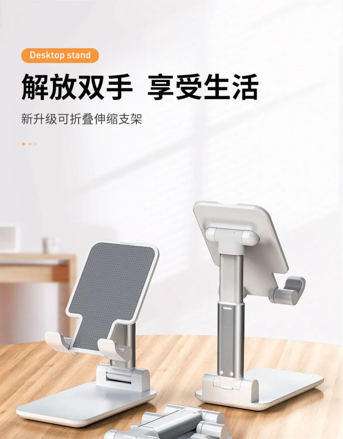 

Universal Desktop Mobile Phone Holder Stand for IPhone IPad Adjustable Tablet Foldable Table Cell Phone Desk Stand Holder Unive