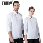 Кулинарная форма Horeca, 2021 год, для мужчин и женщин, кондитерская, для кейтеринга, с длинным рукавом, для шеф-повара, официанта, рабочая одежда