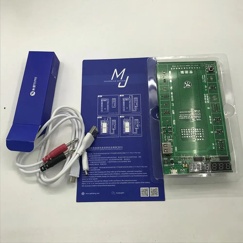 DC2015 пластина активации батареи, поддержка 5g / 5s/SE / 6 g/p / 7g / 7 p/p/X / 8/8 11/11 pro / 11 pro Max/Mi4 / Mi/VO/P7 / AS6 / SAM