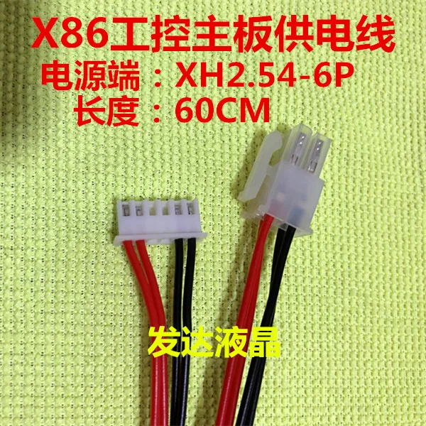 10 шт. инновационный блок питания док X86 Android серии соединительная линия