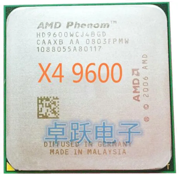 Процессор AMD Phenom X4 9600 четырехъядерный процессор (2 3 ГГц/2 Мб/95 Вт/2000 ГГц) Разъем am2 +