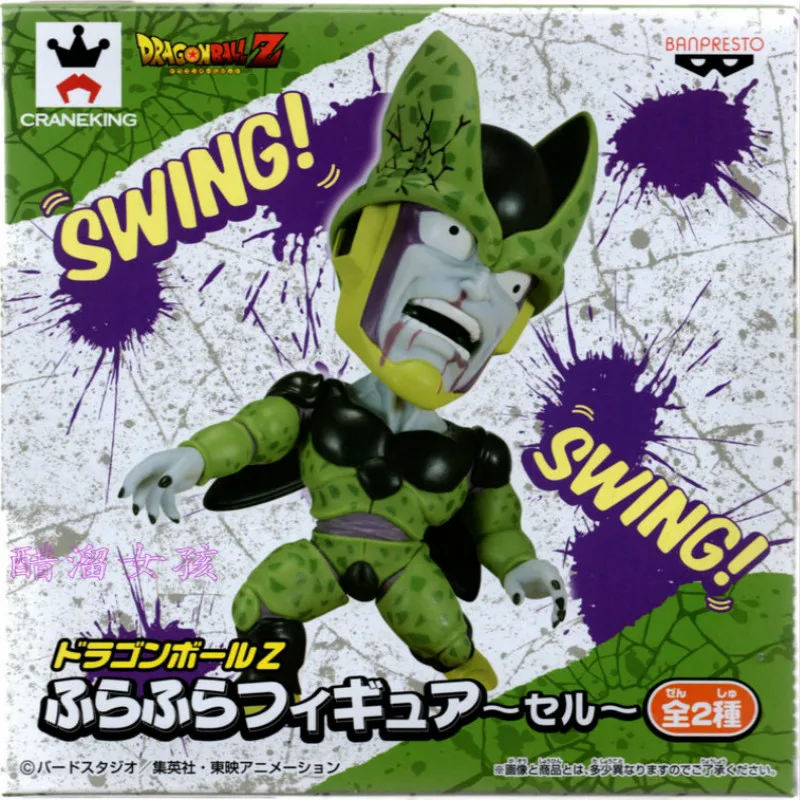 

BANDAI Dragon Ball Z Super Saiyan Cell Action PVC Collection Model Toy Anime Figure Toys For Kids