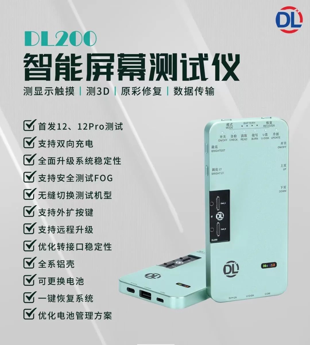 ЖК-тестер DL200 для iPhone 12 pro max 11 promax to 6S 7P | Мобильные телефоны и аксессуары