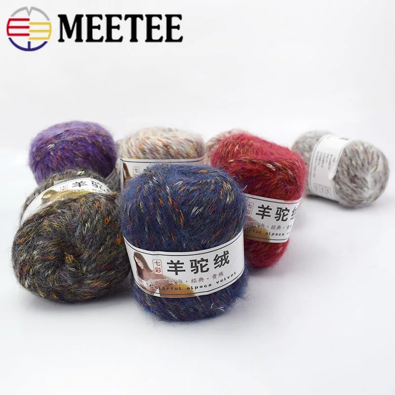 Цветная Альпака шерстяная пряжа Meetee 2 шт. ручная работа 4 5 мм игольчатый шарф