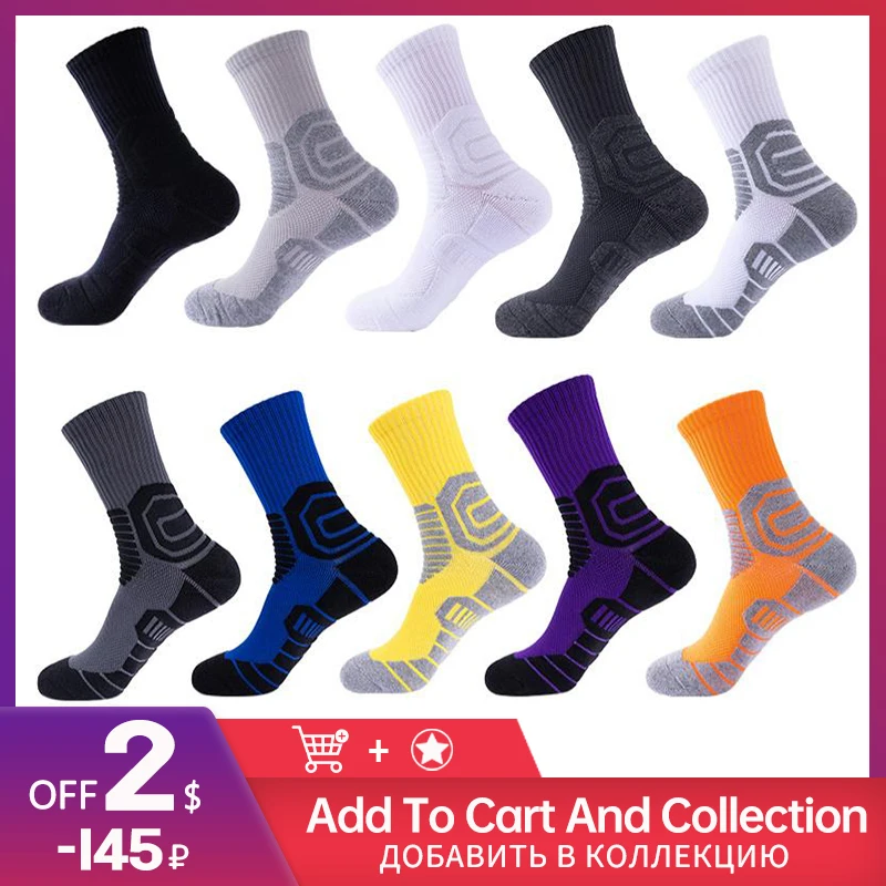 

Anti Slip Seamless Cycling Basketball Socks Integral Moulding High-tech Sock Compression Bicycle Outdoor Running Sport Socks
