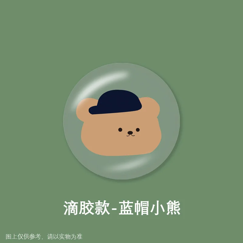 

Airbag bracket creative cartoon glue 360-degree rotating telescopic lazy bracket hook gift custom LOGO