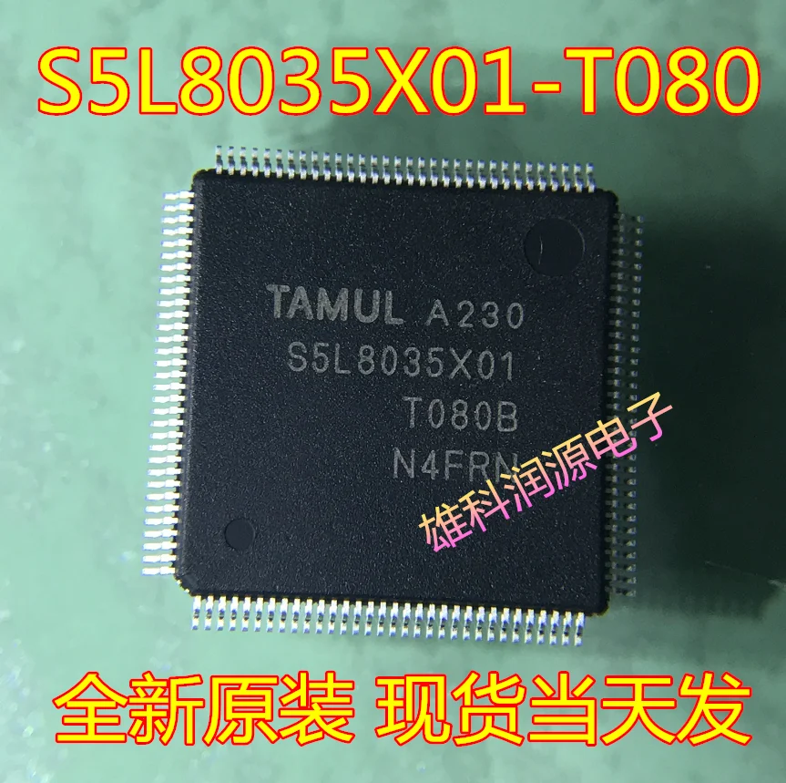 

5pieces S5L8035X01-T080 S5L8035X01-T080B TQFP-128