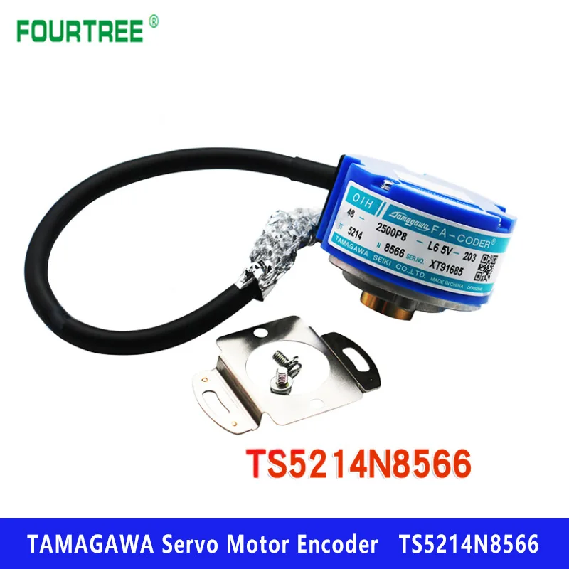 OIH48-2500P8-L6-5V TS5214N8566 TAMAGAWA серводвигатель новый оригинальный инкрементный 2500P/R |