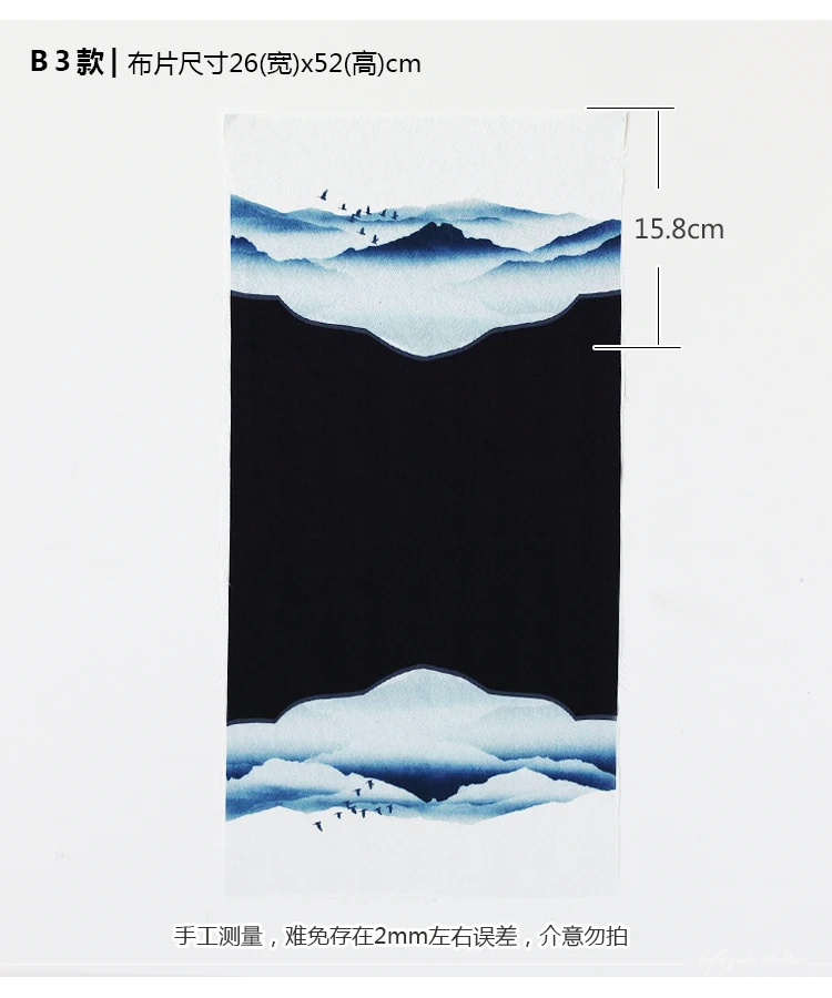 Оригинальная Ткань для индивидуального позиционирования имитация благовоний