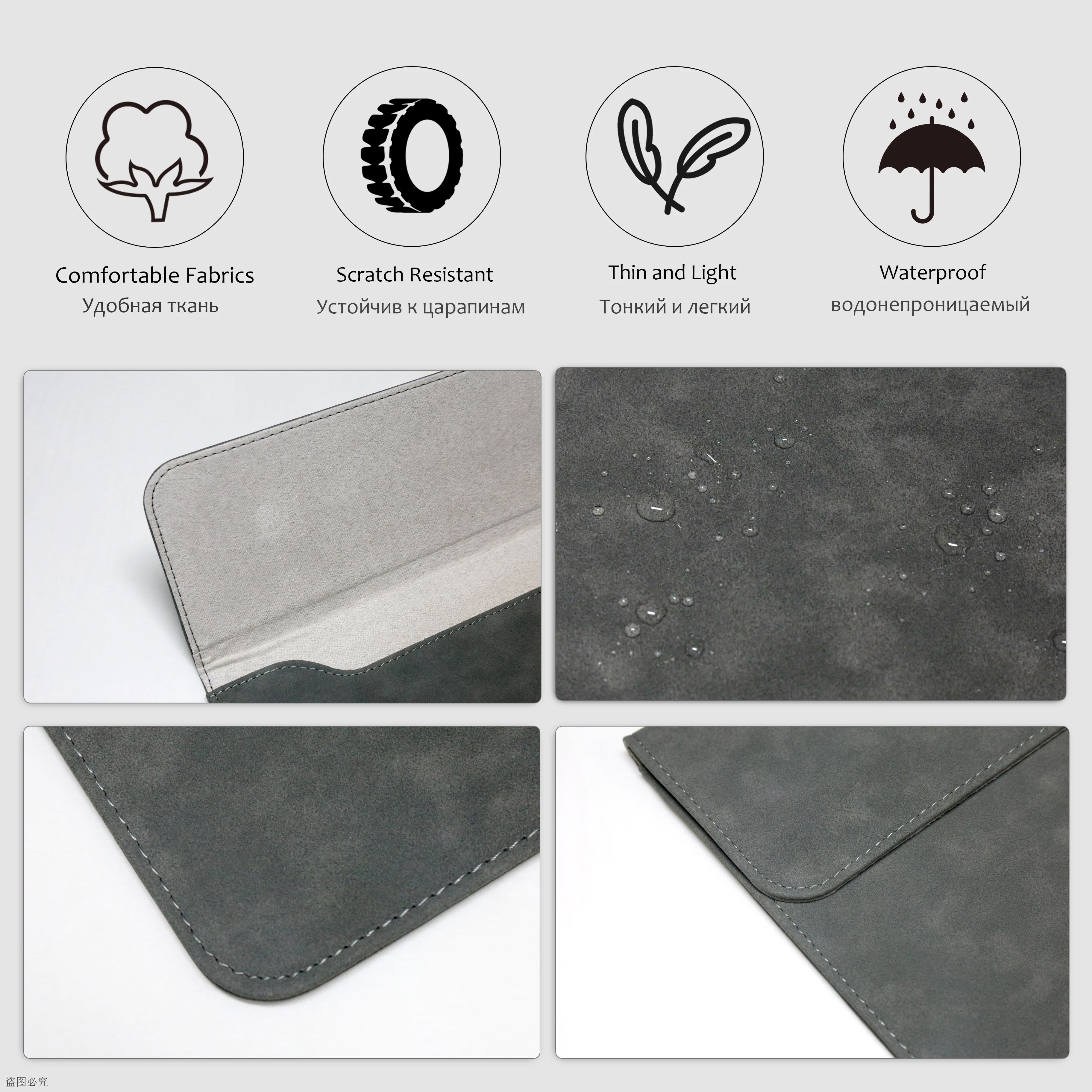 рукава сумка для ноутбука че