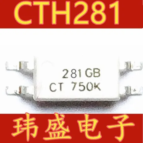 

Freeshipping 10PCS/LOT CTH281 CTH281GB(T1) SOP-4