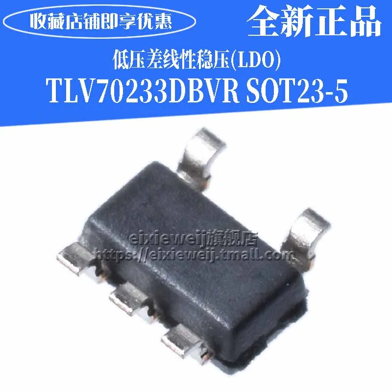 10 шт./лот TLV70233DBVR LDO)/QVD SOT23-5 Новый оригинал в наличии | Электронные компоненты и