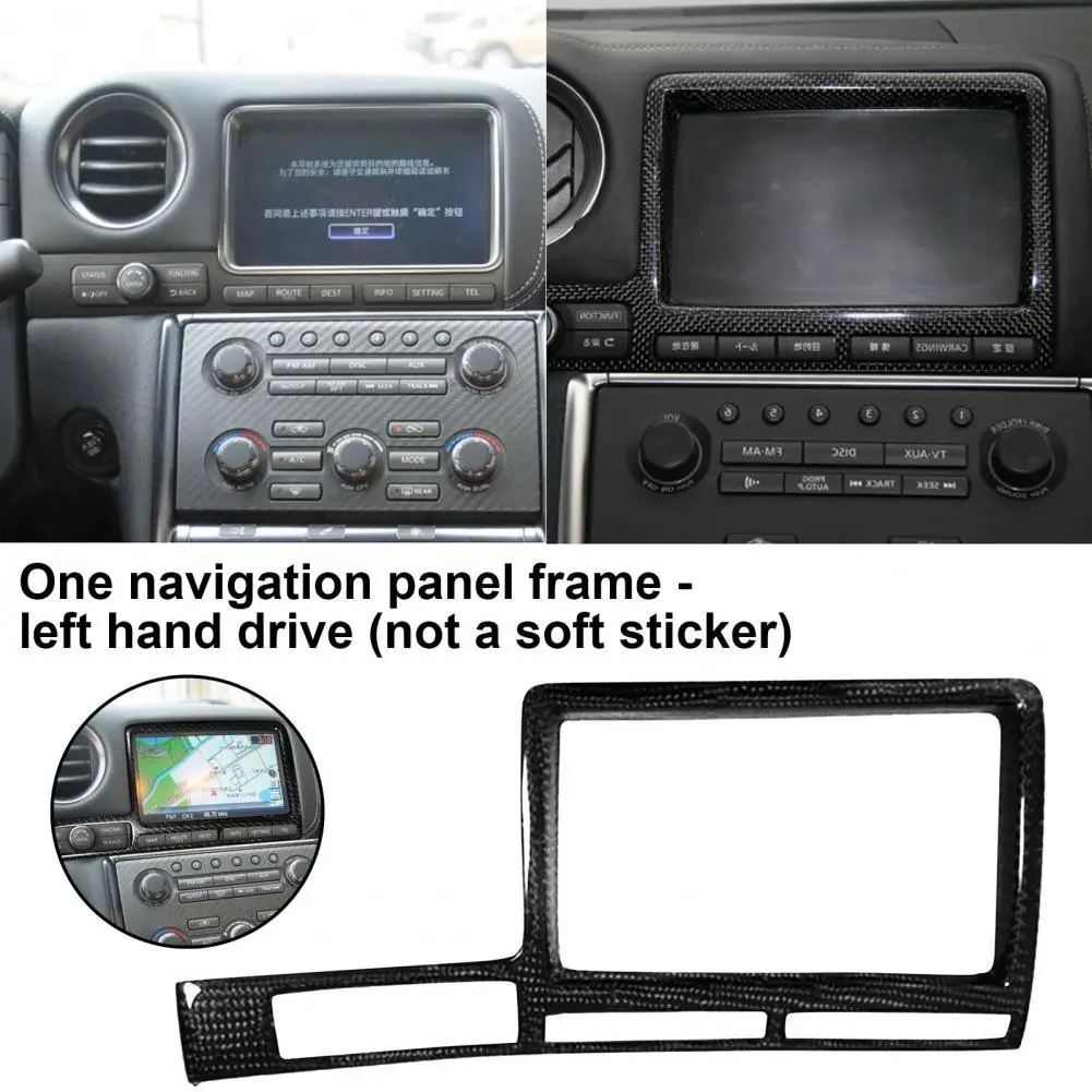 

Navigation Panel Frame Universal Anti-scratch Carbon Fiber Dust-proof Car Navigation Panel Protector for Nissan GT-R35 2008-2016