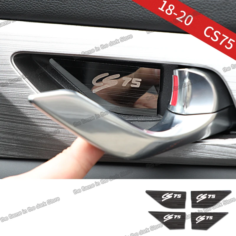 Наклейка для автомобильной двери чаши из нержавеющей стали changan cs75 2018 2019 2020 2021