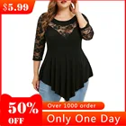 Женская кружевная блузка с рукавом 34, однотонная