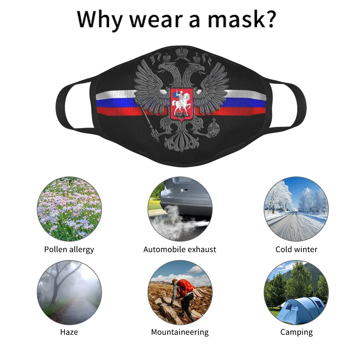Многоразовая маска для лица с надписью СССР Пылезащитная защитный респиратор |