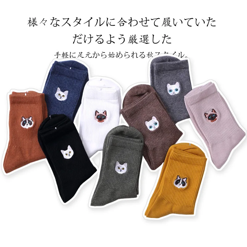 Instime/хлопковые зимние носки женские с вышивкой в виде головы животного 1