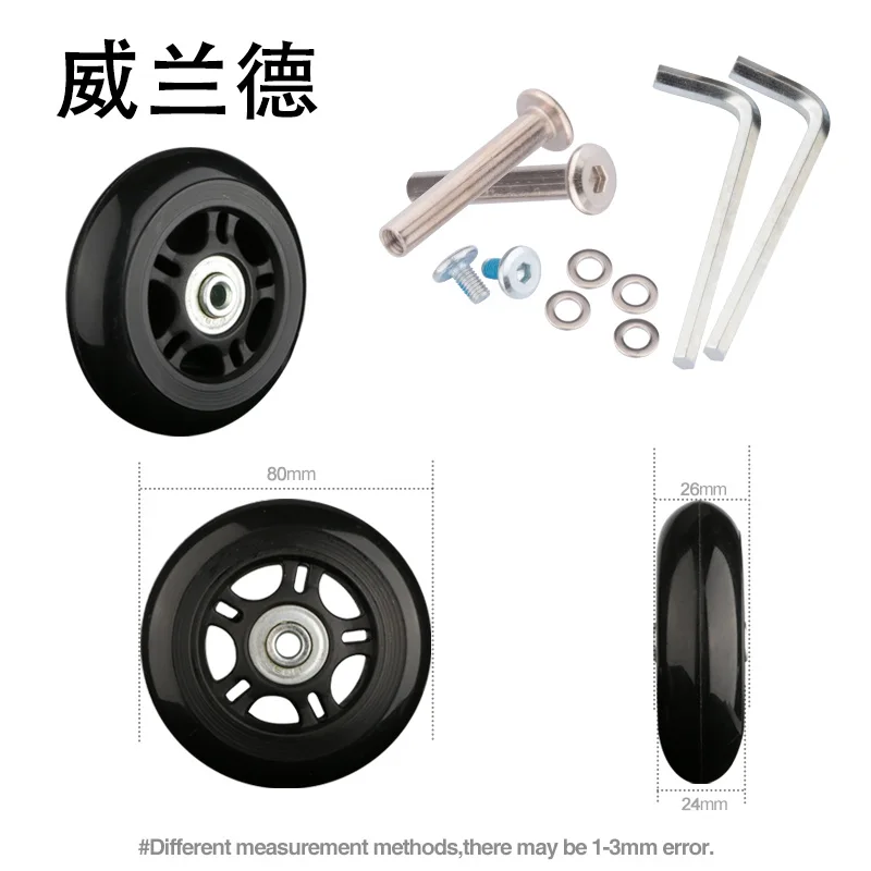 Сменный багажный чемодан ремонт колёса модный выдвижной ящик аксессуары гибкое