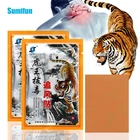 Пластырь с тигром для снятия боли в шее, плечах, талии и спине
