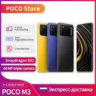 POCO M3 4GB  64GB 128GB Snapdragon 662 Octa Core Smartphone 6.53