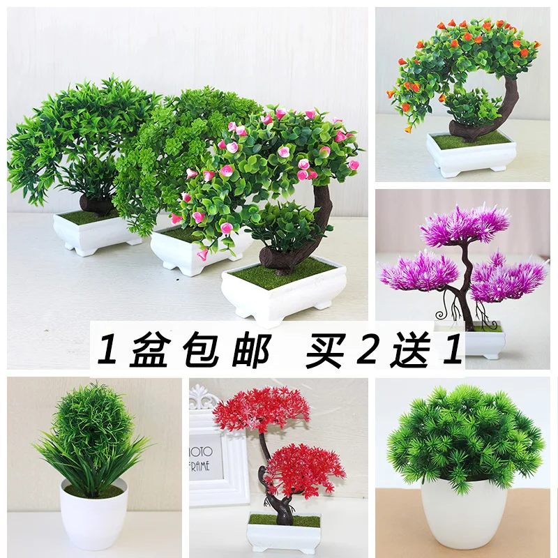 

Simulation plant potted ornaments indoor and outdoor artificial flowers and green plants potted landscape home decoration flower