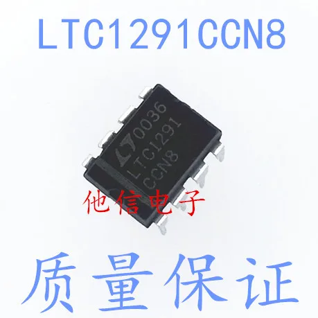

LTC1291CCN8 DIP-8 LTC1291 IC
